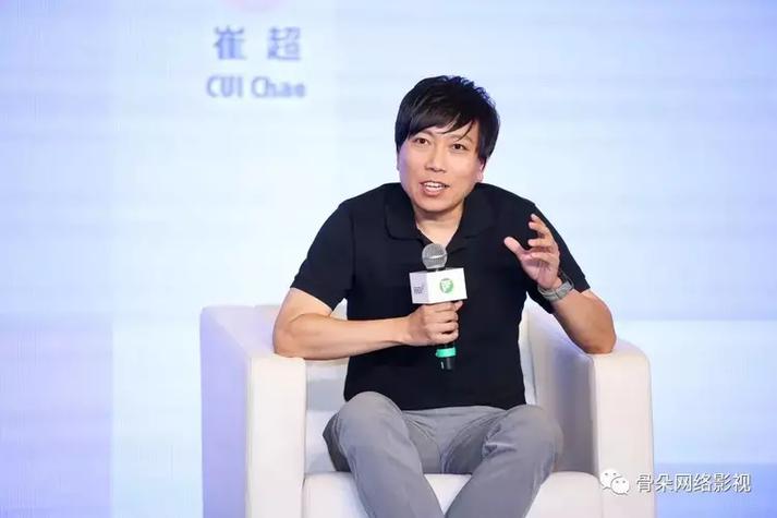 "白玉兰对话"电视论坛丨《2023中国视听新媒体发展报告》发布,网络视