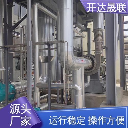 开达晟联 资质齐全的本地实力工厂，专注MVR设备非标定制