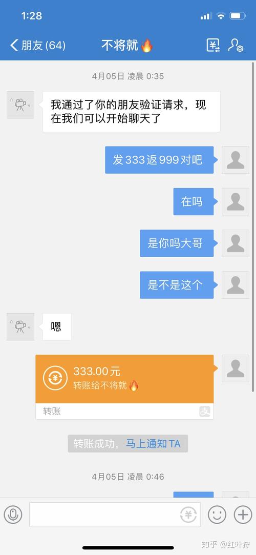 做网络侦探遇到的趣事